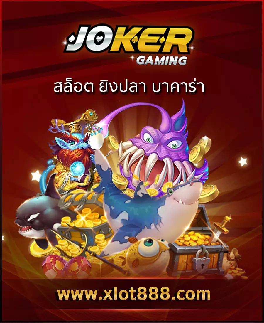100 รับ 100 สมัครสมาชิกวันนี้รับโบนัสสุดพิเศษทันที