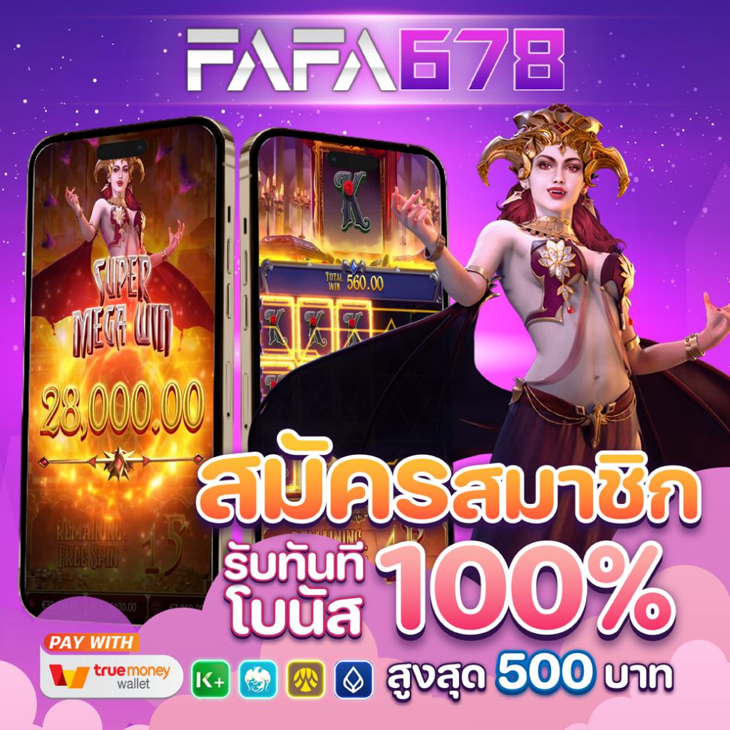 10 รับ 100 วอ เลท โปรโมชั่นล่าสุด โบนัสครบทุกค่ายคาสิโนออนไลน์