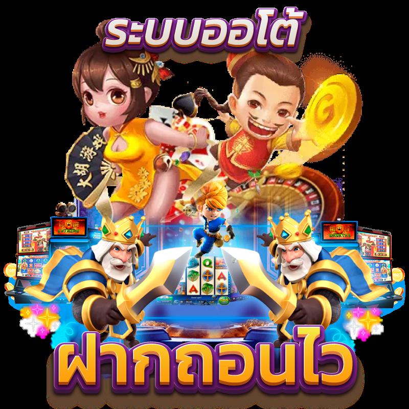 10รับ100 ทํา 300 ถอนได้ 100 โปรโมชั่นสุดคุ้มสำหรับสมาชิกใหม่