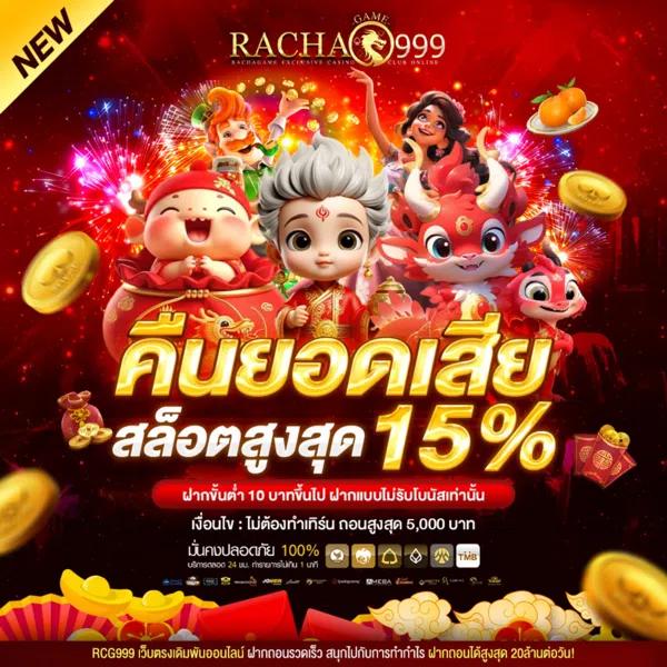 1234superslot เว็บสล็อตใหม่ล่าสุด เกมแตกง่าย โบนัสจัดเต็มทุกวัน