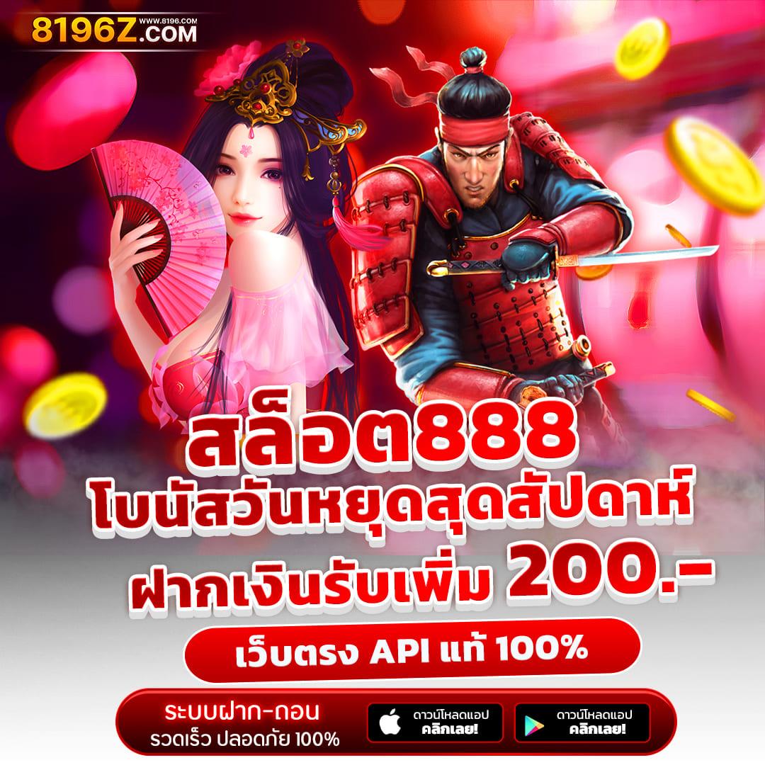 123true คาสิโนออนไลน์ครบวงจร โปรโมชั่นแรงสุดในไทยปี 2024