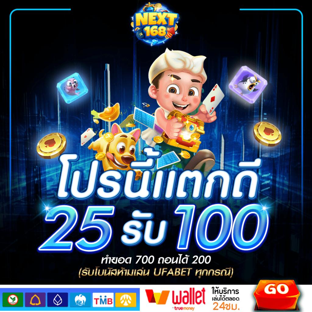 123win88 ทางเข้า เว็บตรงใหม่ล่าสุด เล่นง่ายโบนัสสุดคุ้ม