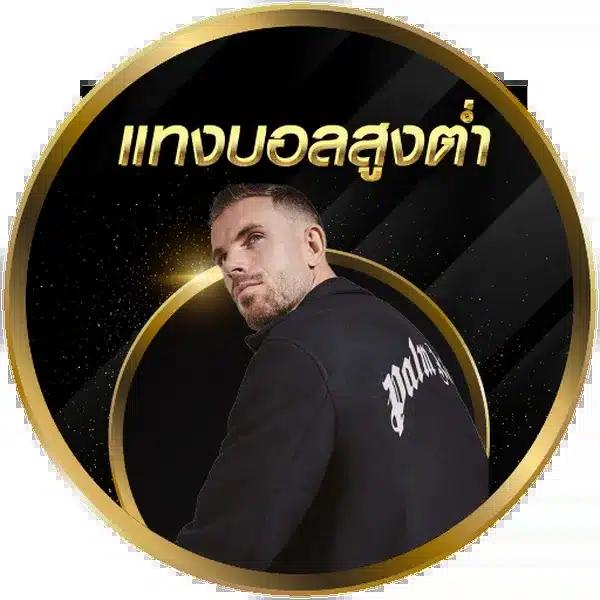 12bet ทางเข้า ล่าสุด ระบบเสถียร โบนัสหลากหลาย ฝาก-ถอนง่าย