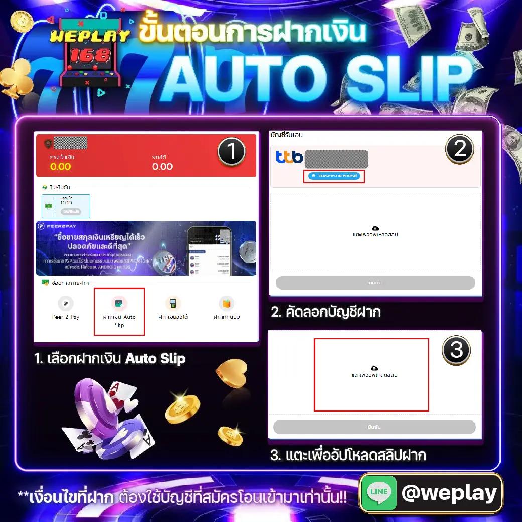 15 รับ 100 วอ เลท โปรแรงสมัครง่าย โบนัสเด็ดฝากถอนทันใจ