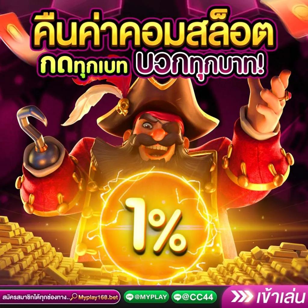 15รับ100 ทํา 300ถอนได้100 วอเลท โปรแรงล่าสุด คาสิโนออนไลน์ครบวงจร