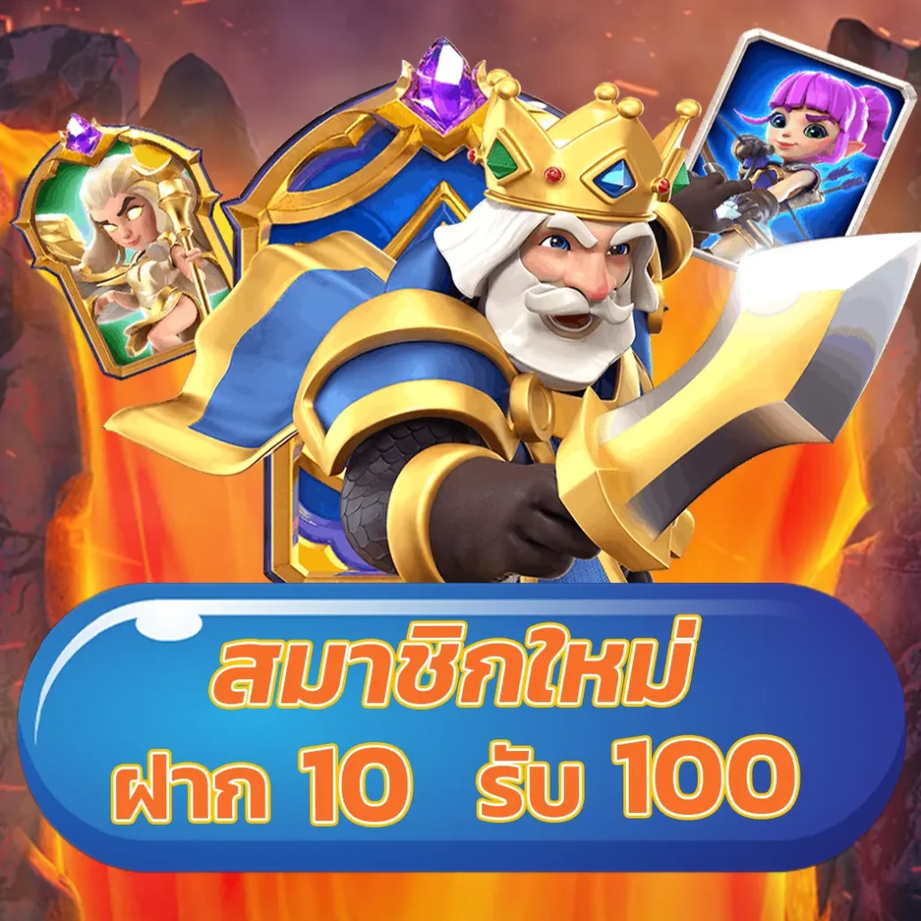 1688sagame คาสิโนสดออนไลน์ใหม่ล่าสุด ระบบเสถียร ฝากถอนอัตโนมัติ