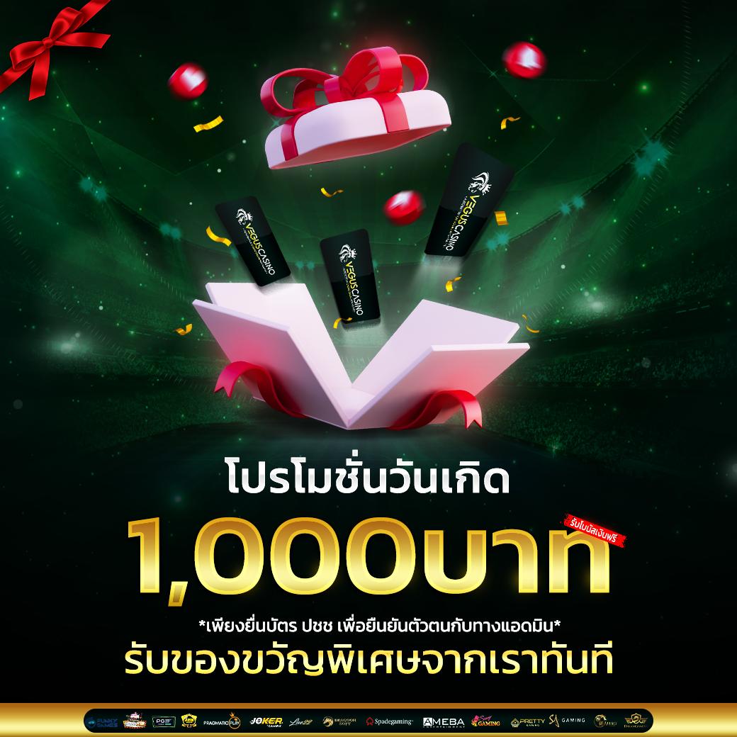 168 สล็อต เว็บเกมมาตรฐานทันสมัย โบนัสจ่ายจริง 2024