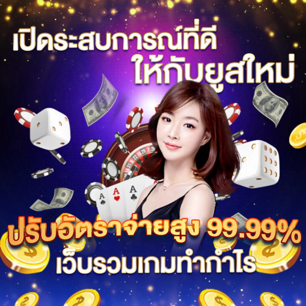168pgplay เว็บตรงสล็อตแตกง่าย โบนัสเยอะที่สุด 2024