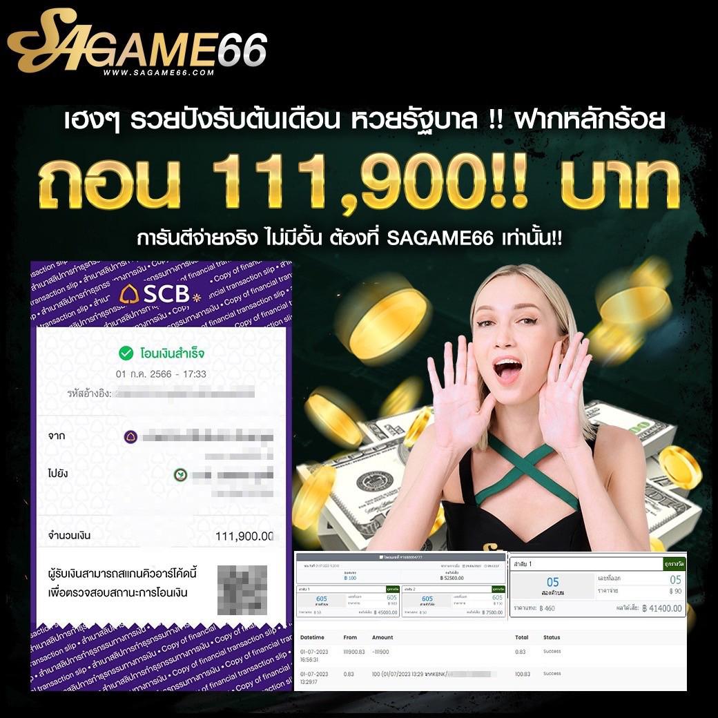 168slotxo เว็บเกมคาสิโนครบวงจร ระบบเสถียร ฝากถอนทันใจ