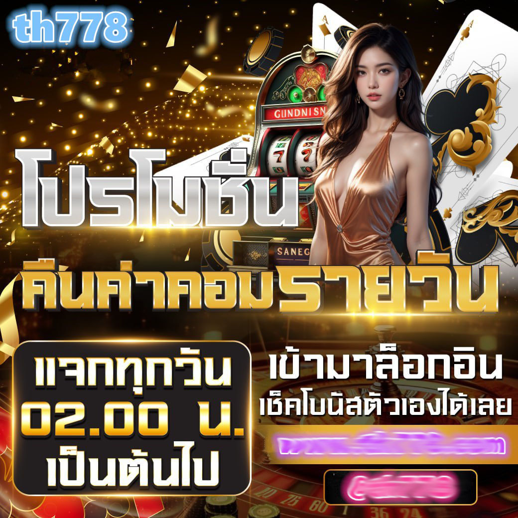 168ufa เว็บเดิมพันครบวงจร คาสิโนสด สล็อต โปรโมชั่นดีที่สุด2024
