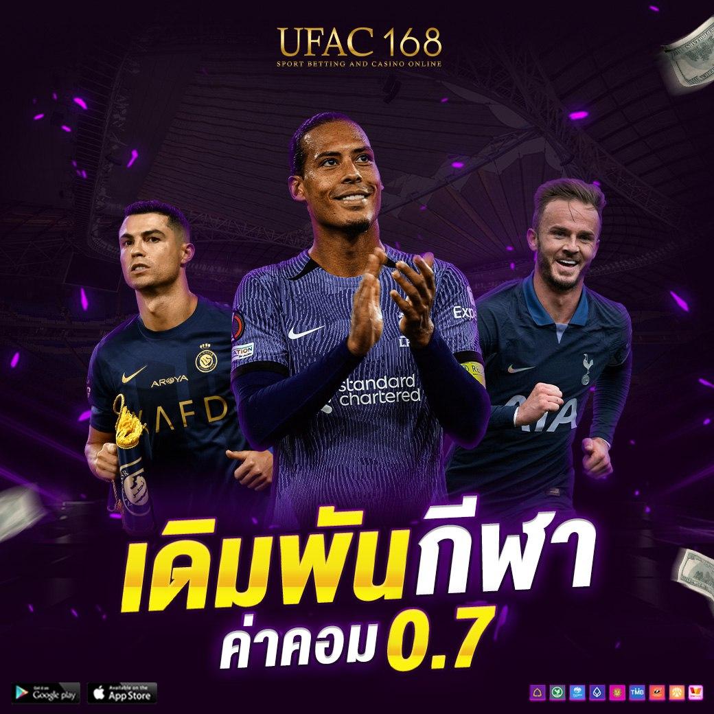 168กาแลคซี่ สล็อตแตกง่าย โบนัสจัดเต็ม ฝากถอนเร็วทันใจ 2024