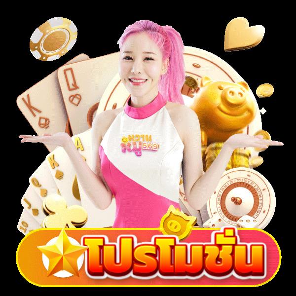 19 รับ 100 wallet โปรโมชั่นใหม่ ล่าสุด ฝากถอนง่าย ไม่ต้องรอ