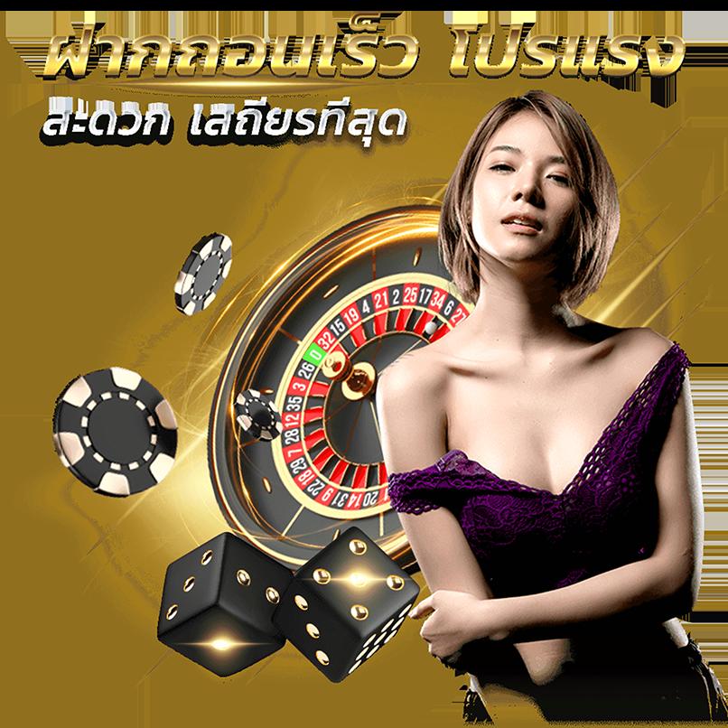 19 รับ 100 ทํา 400 ถอน 100 โปรโมชั่นคาสิโนออนไลน์ล่าสุด 2024