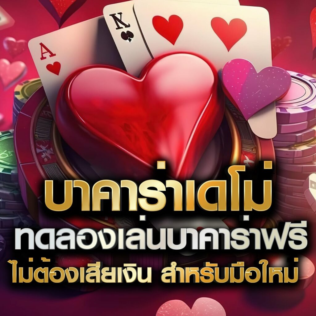 1ยูฟ่าเบท เว็บเดิมพันออนไลน์ครบวงจร ระบบทันสมัย 2024