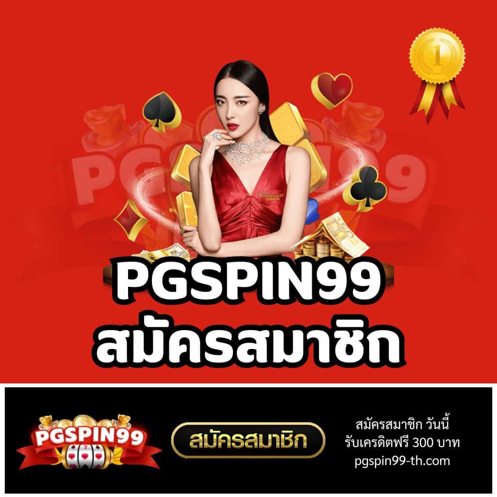 1รับ50วอเลท ฝากถอนง่าย ไม่มีขั้นต่ำ โบนัสล่าสุด 2024