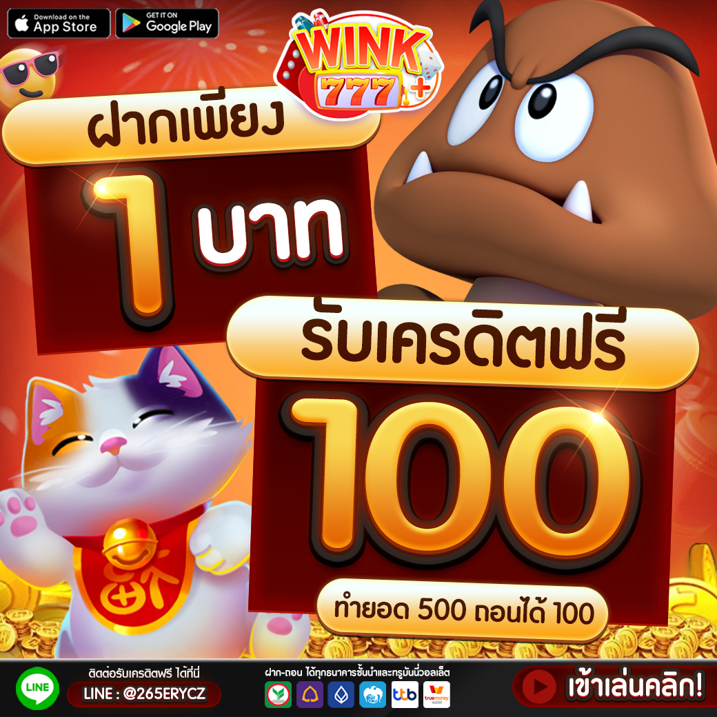 22fun เว็บเกมเดิมพันครบวงจร ระบบเสถียร รวดเร็วทันใจ