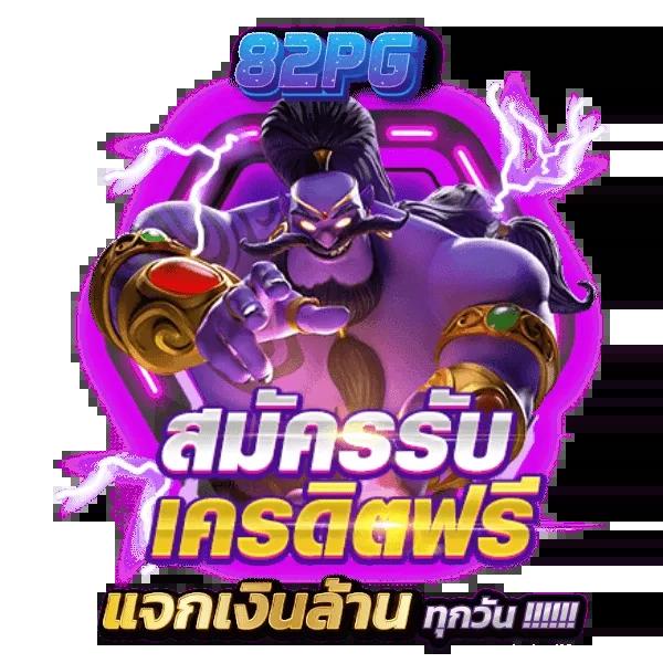 249สล็อต สมัครง่าย โบนัสจัดเต็ม คาสิโนใหม่ล่าสุด เว็บตรงไม่ผ่านเอเย่นต์