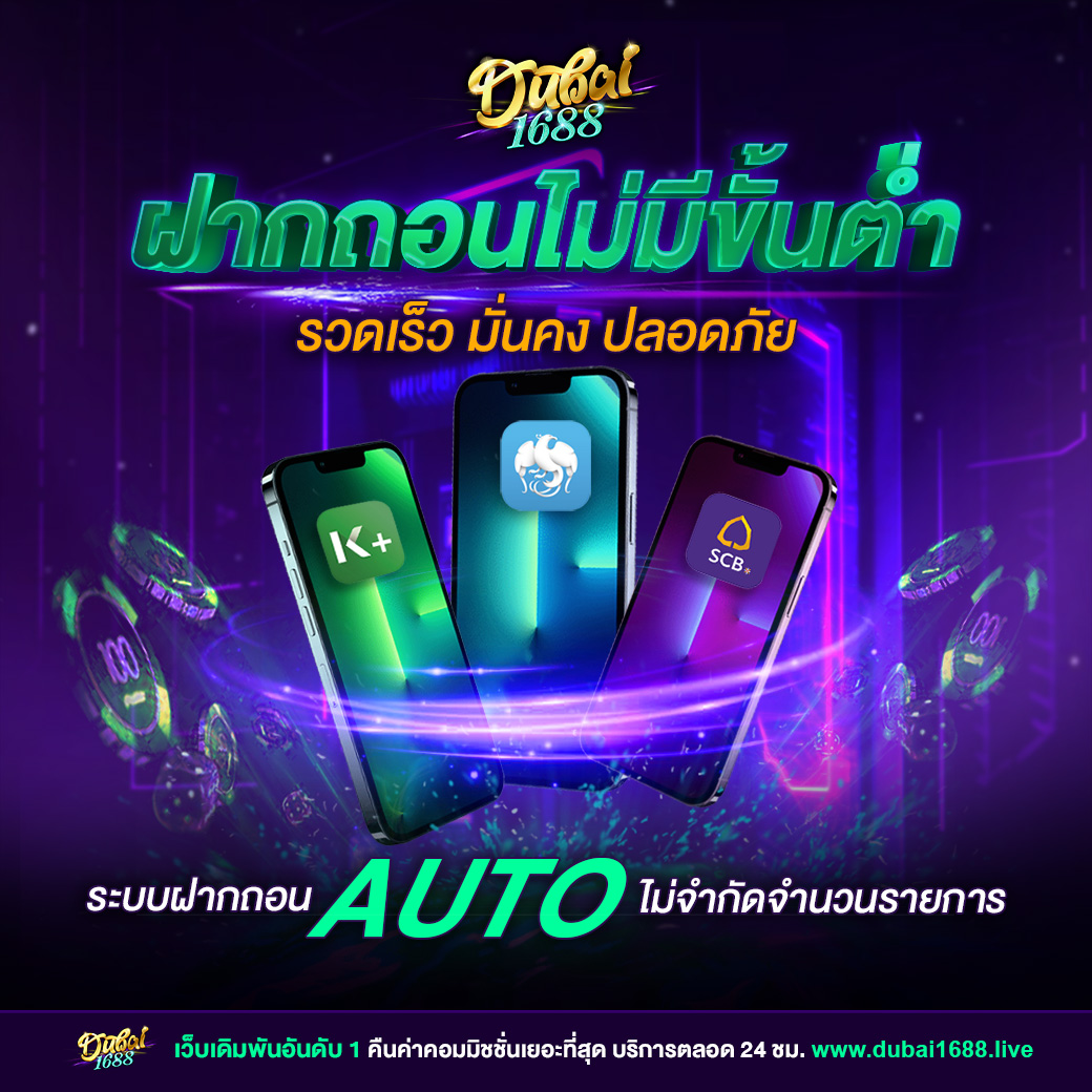 285bet คาสิโนสด สมัครฟรี โบนัสจัดเต็ม เล่นง่ายได้เงินจริง