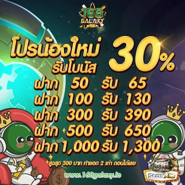 2in1ผลบอล คาสิโนออนไลน์ครบวงจร เดิมพันโปร่งใส จ่ายจริง