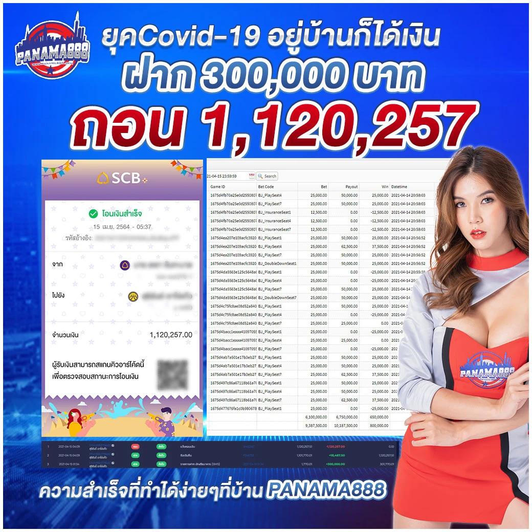 333สล็อต เว็บตรง ฝากถอนเร็ว ระบบออโต้ โบนัสแตกง่าย 2024