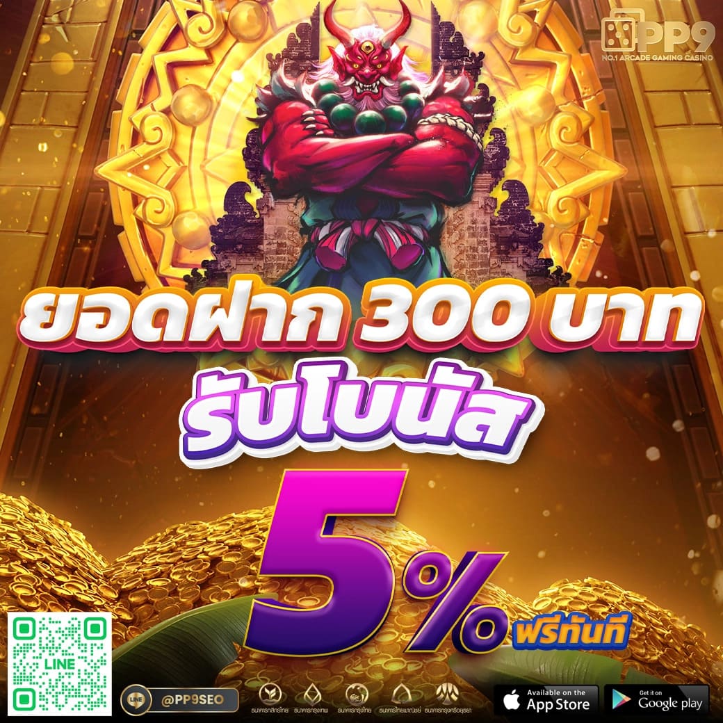 3366win คาสิโนออนไลน์ใหม่ล่าสุด ฝากถอนรวดเร็วทันใจทุกวัน