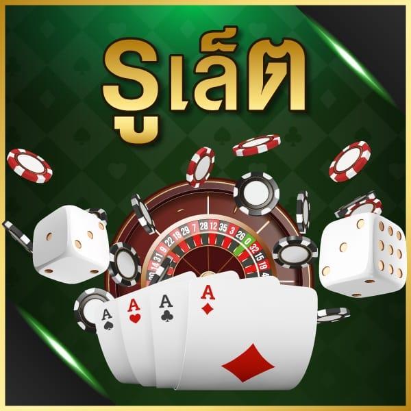 35pg คาสิโนออนไลน์ครบวงจร ฝากถอนไว ระบบออโต้ทันสมัย
