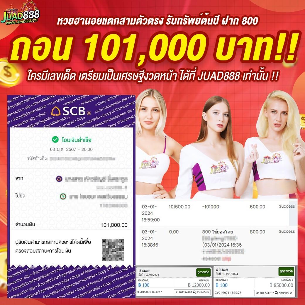 365 สล็อต เว็บตรงคาสิโนออนไลน์อันดับหนึ่งในไทย 2024