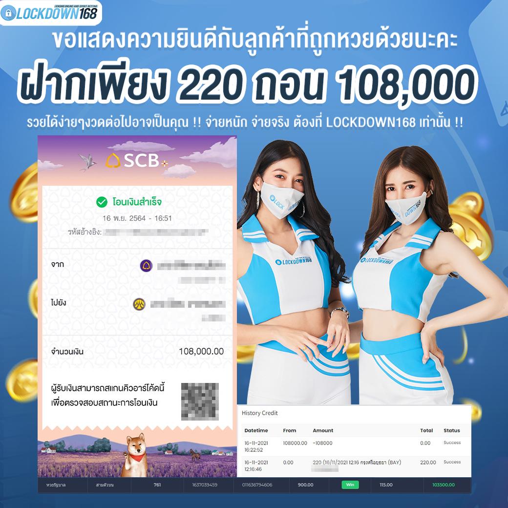 365kub vip เว็บตรงคาสิโนออนไลน์ครบวงจรบริการทันสมัย