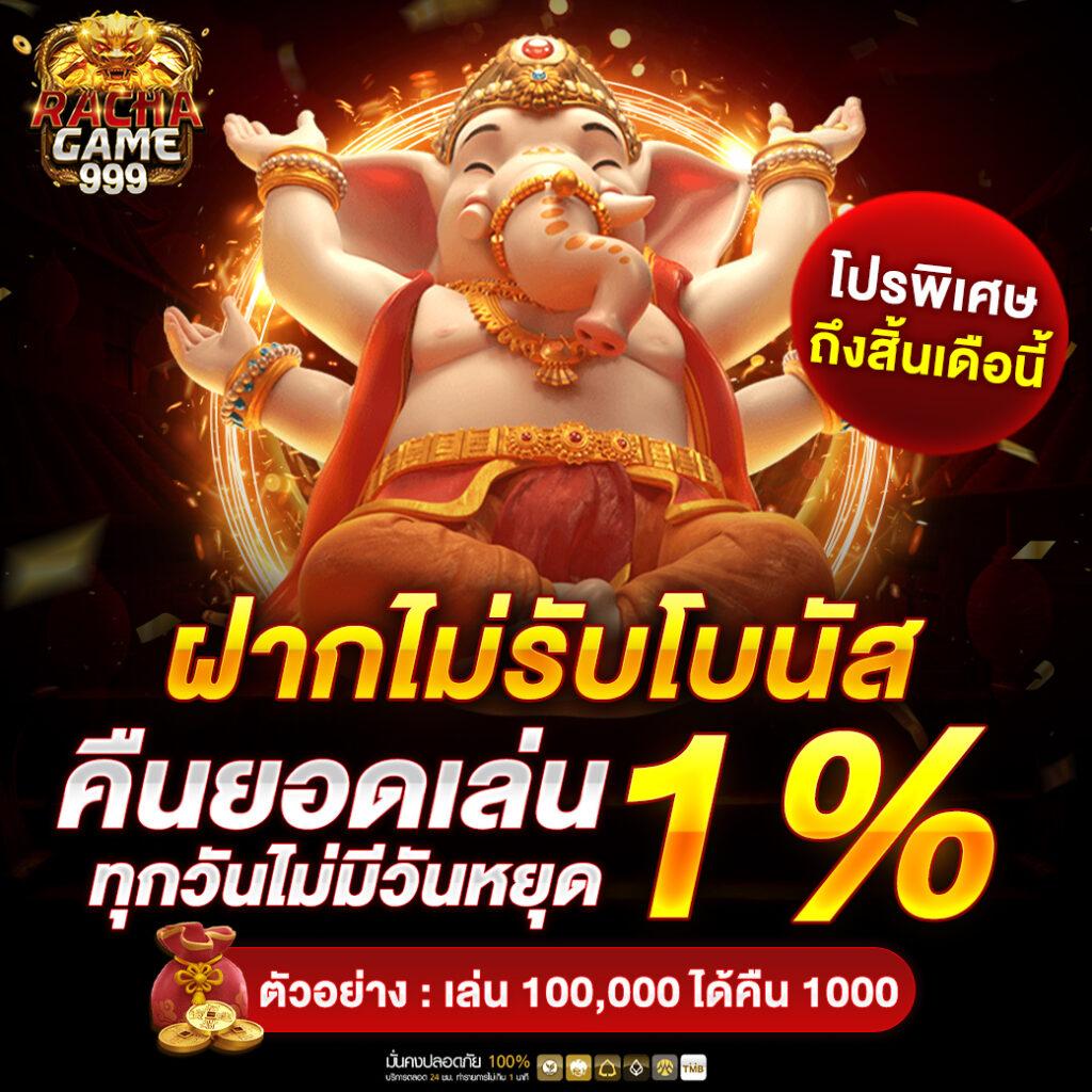 3k slot เว็บตรง รวมเกมสล็อตมาแรง โบนัสแตกไว 2024