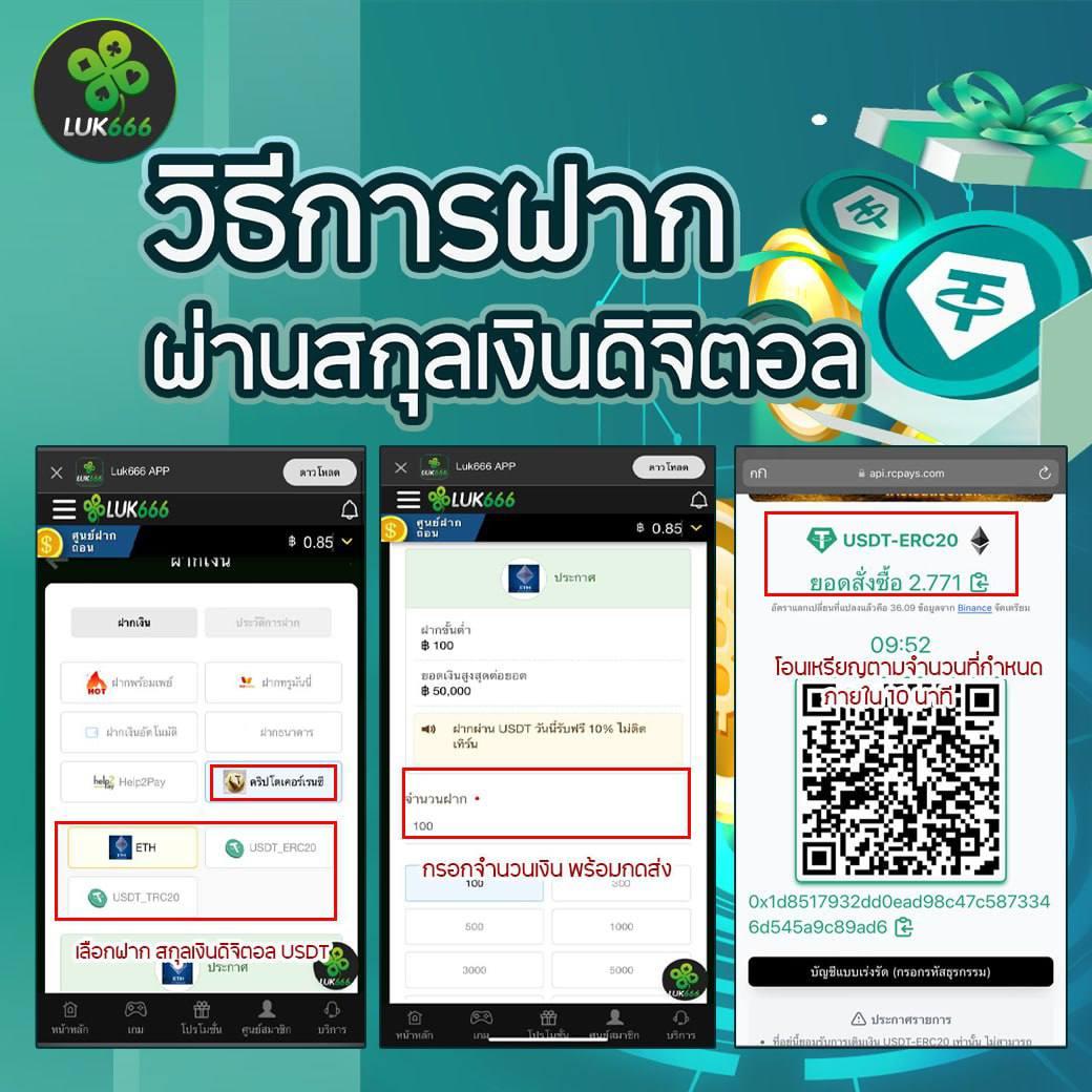 3kออโต้ เว็บตรงคาสิโนออนไลน์ ระบบฝากถอนออโต้ 24 ชม.