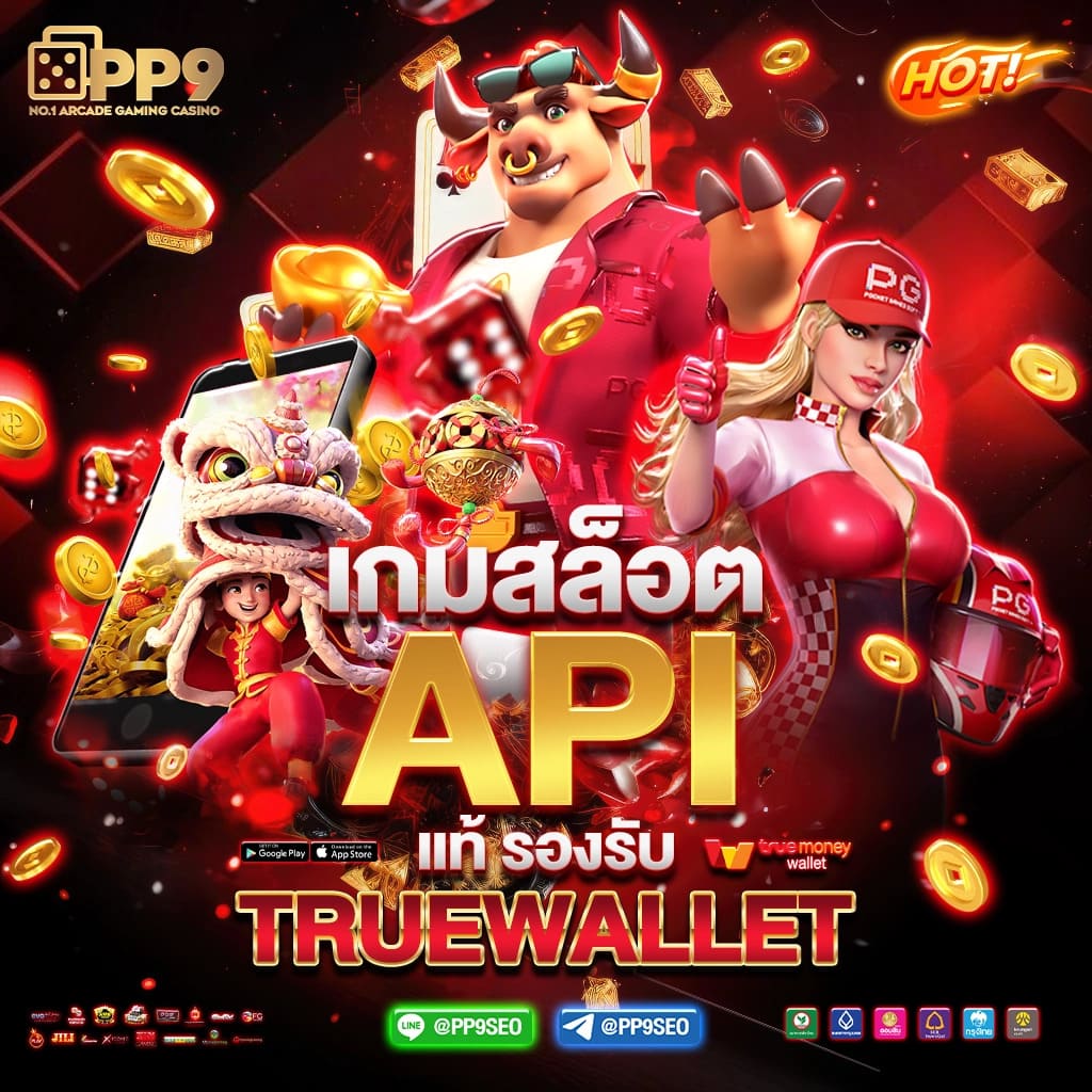 3mสล็อต รวมเกมคาสิโนออนไลน์ใหม่ล่าสุด เดิมพันง่าย ได้เงินจริง