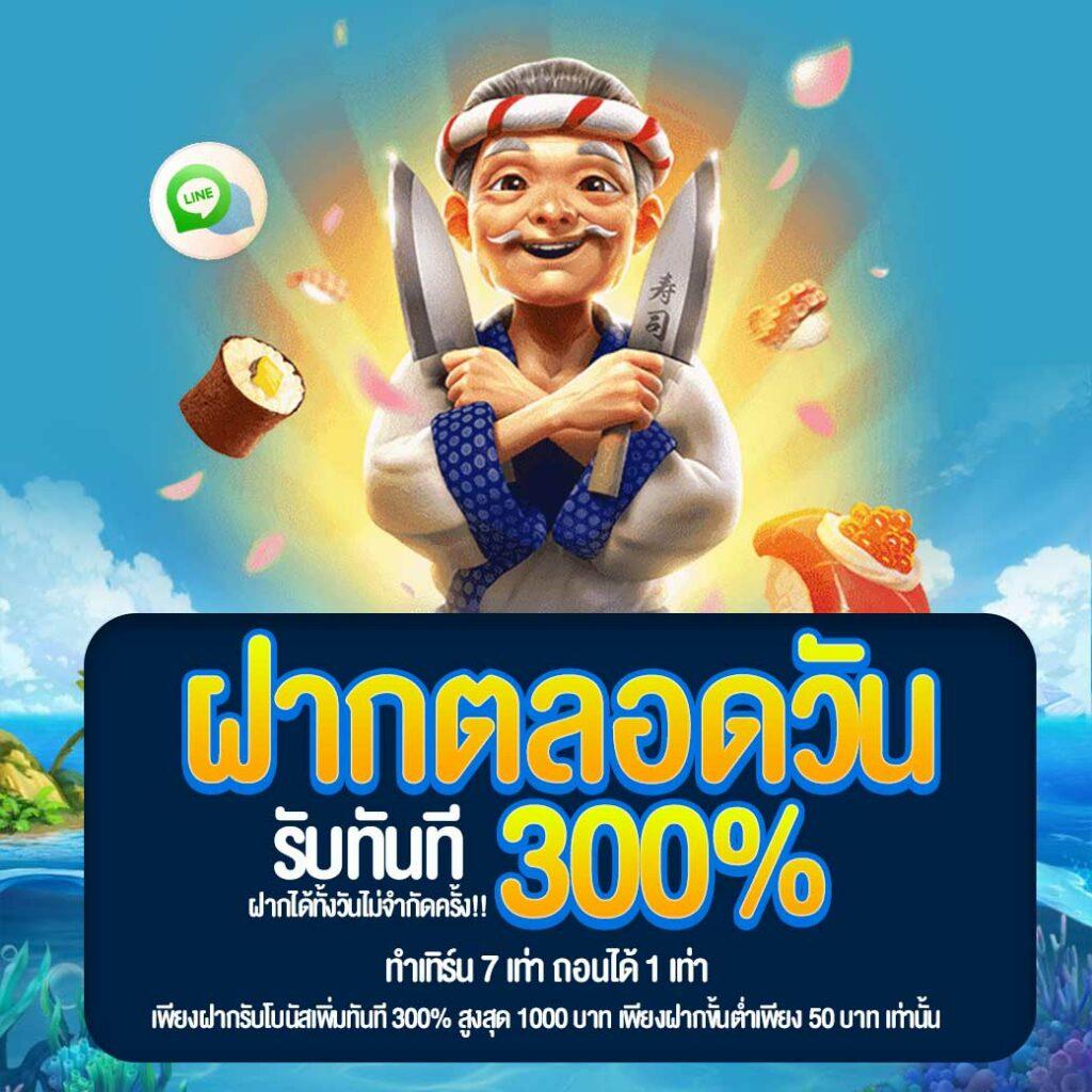 3x สล็อต เว็บตรง ระบบใหม่ เกมแตกง่าย โบนัสเยอะ 2024
