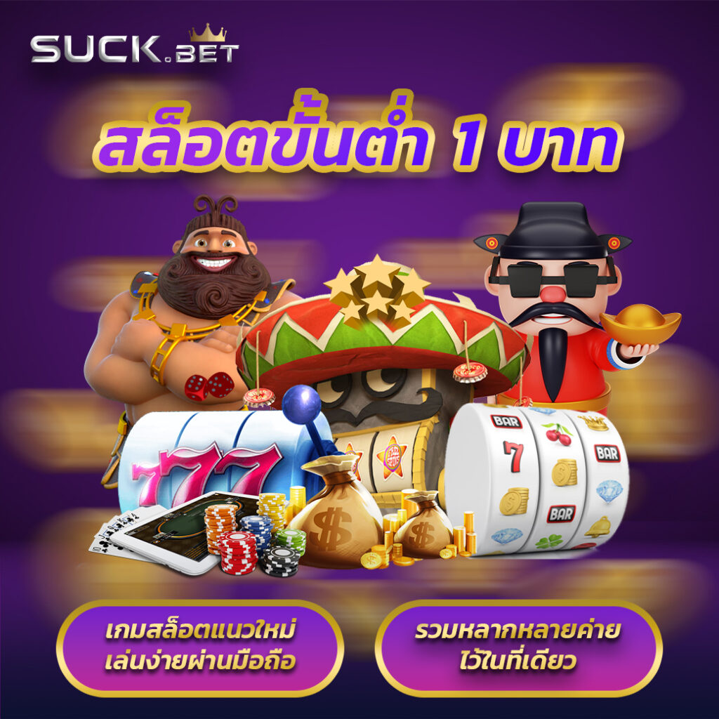 3xbet สมัครเดิมพันครบวงจรรวดเร็ว จ่ายจริง ไม่ผ่านเอเย่นต์