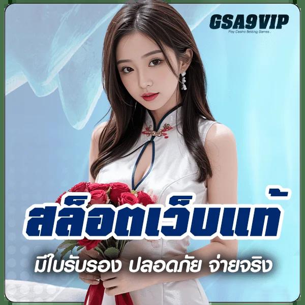 3xbet สล็อต เว็บตรง รวมเกมใหม่ล่าสุด โบนัสจัดเต็มทุกวัน