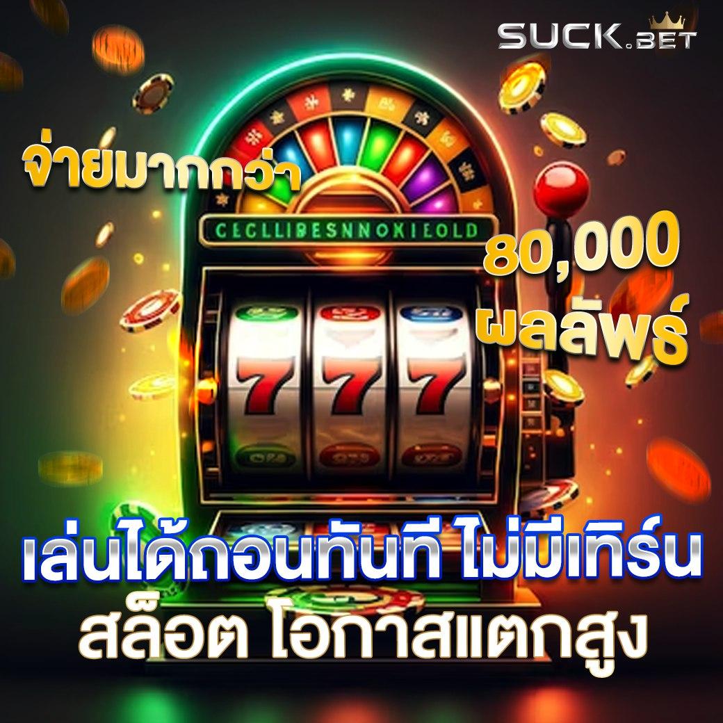 4x4bet VIP เว็บเดิมพันออนไลน์ครบวงจรอันดับหนึ่งในไทย