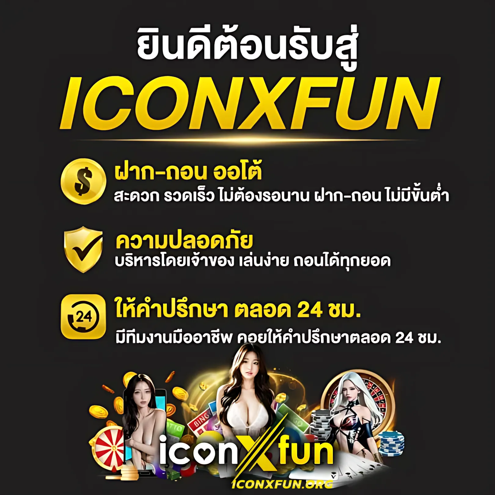 4x4bet slot เกมสล็อตใหม่ล่าสุด โบนัสแตกง่าย ระบบปลอดภัยสูง