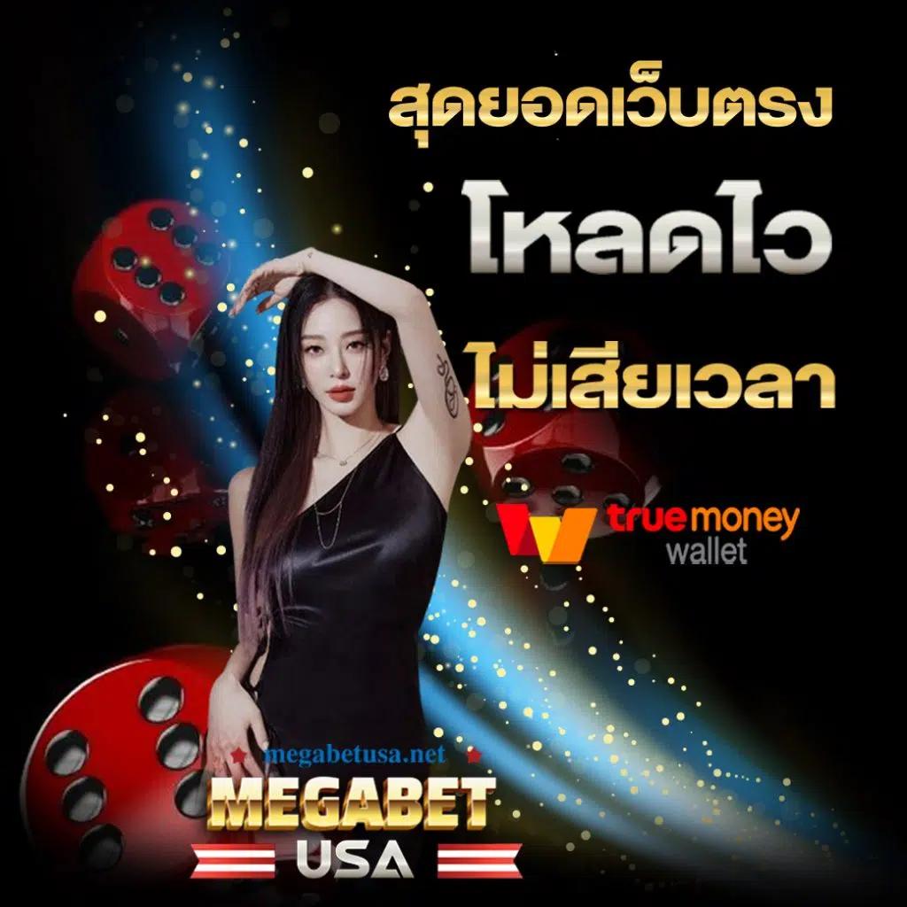 4x4สล็อต เว็บตรงระบบเสถียร เล่นง่ายแตกไวโบนัสสูงที่สุดในไทย