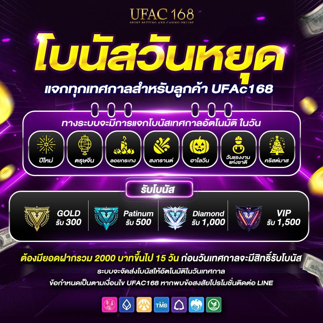 50รับ100 ถอนไม่อั้น รวมค่ายใหม่ล่าสุด ระบบมั่นคง ปลอดภัยสูง
