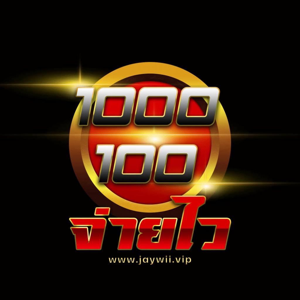 569สล็อต เว็บตรงโบนัสแตกง่าย 2024 รวมเกมดังทำเงินสูง