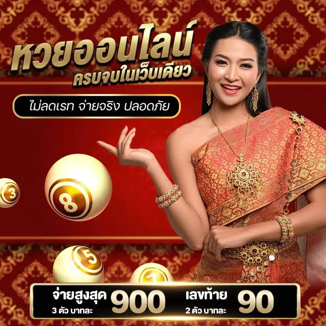 63 luck slot สล็อตออนไลน์แตกง่ายโบนัสสูงสุดปี 2024