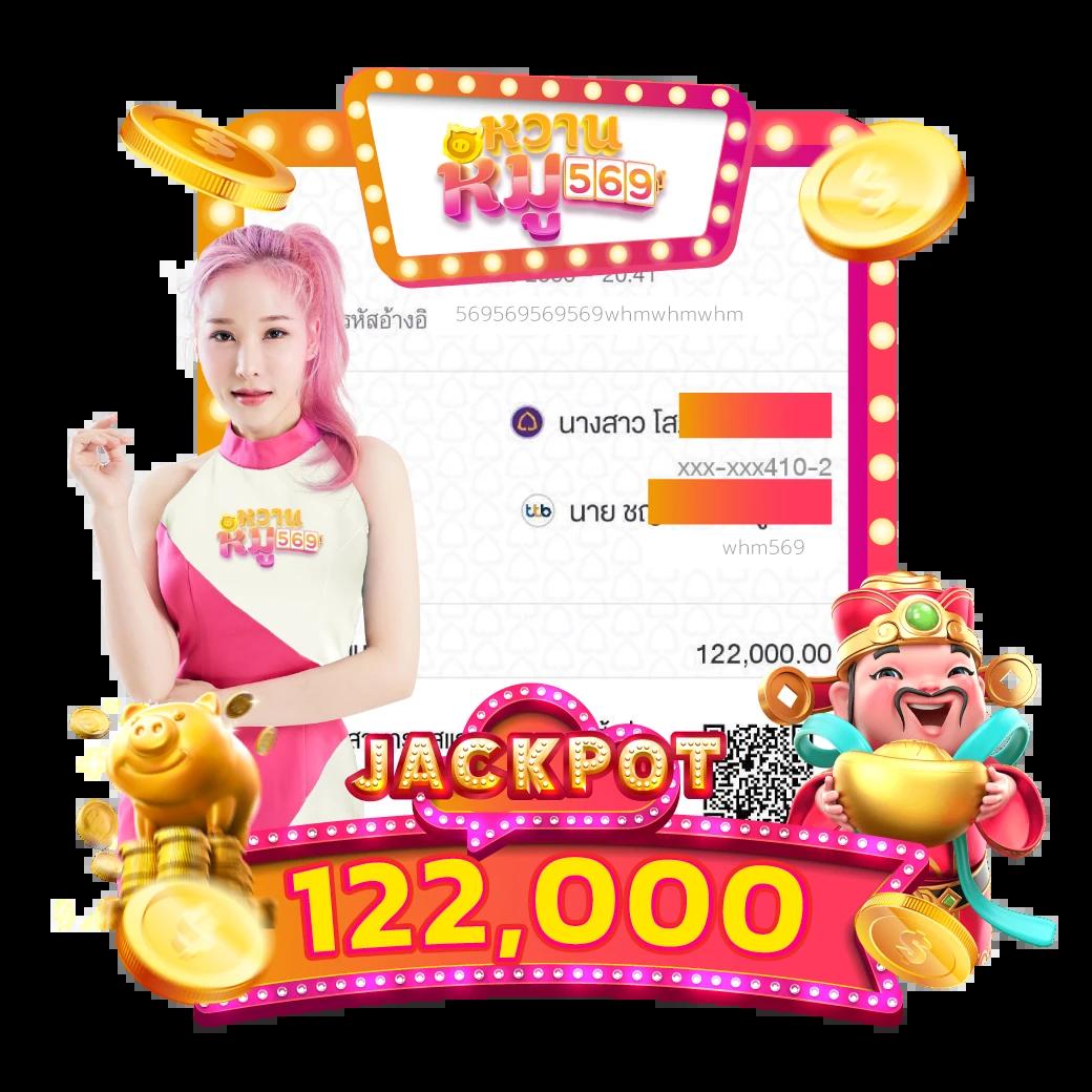 666 Slot เว็บเกมคาสิโนสด สล็อตแตกง่าย โบนัสใหญ่ประจำปี 2024