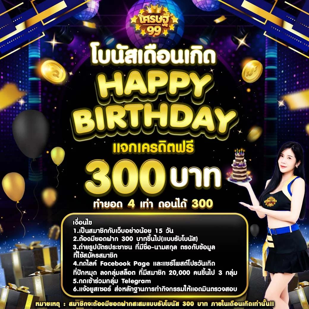 689สล็อต เว็บตรง ฝากถอนไม่มีขั้นต่ำ รวมเกมแตกง่าย 2024
