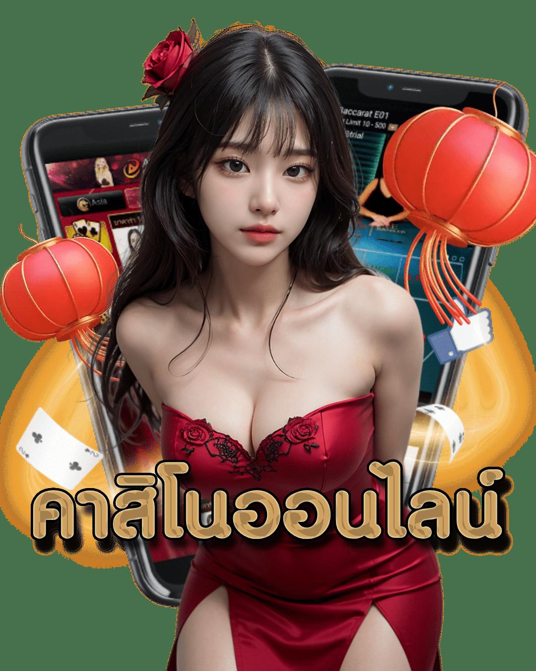 689เข้าระบบ ทางเข้าเดิมพันออนไลน์ปลอดภัย ฝากถอนง่ายสุดในปีนี้