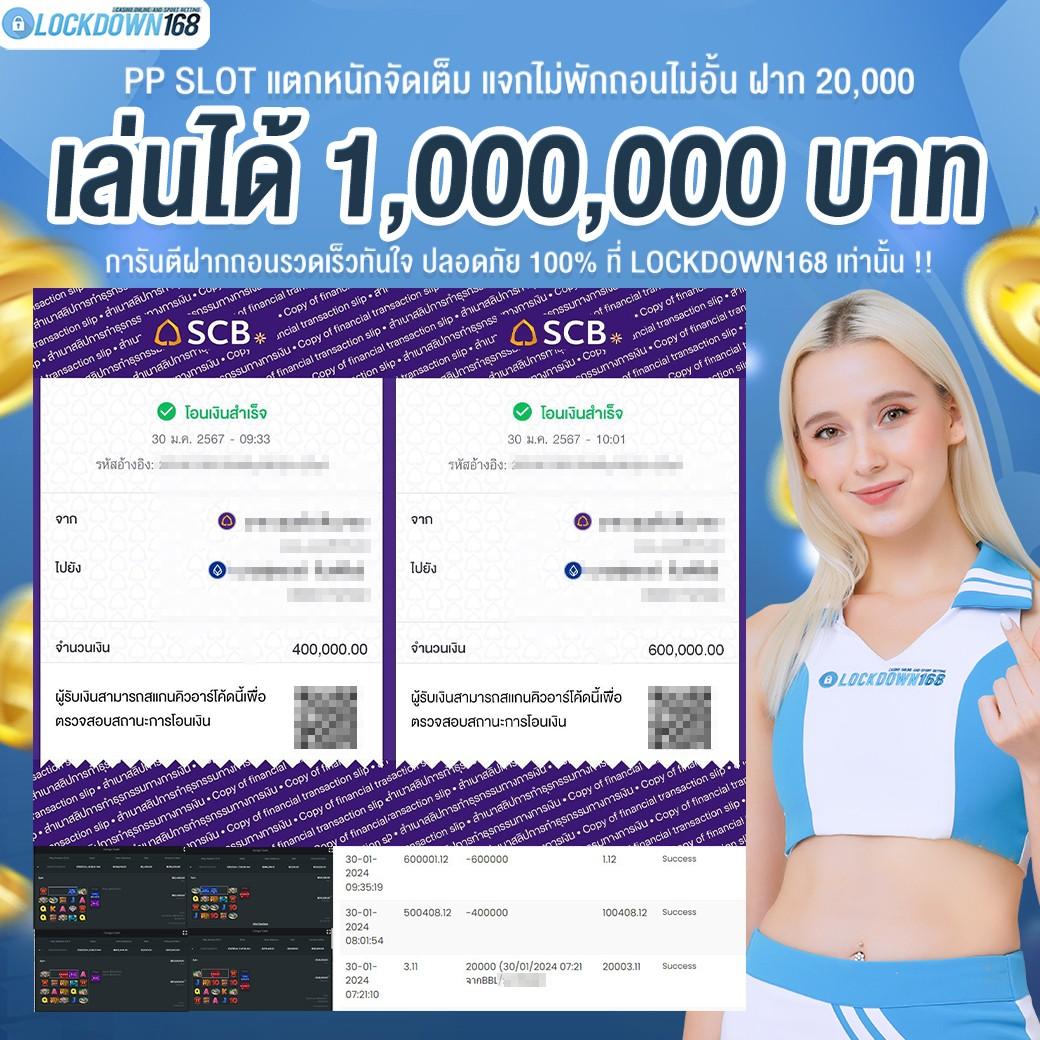 69slot เว็บคาสิโนออนไลน์ใหม่ล่าสุด โบนัสแตกง่าย ฝากถอนรวดเร็ว