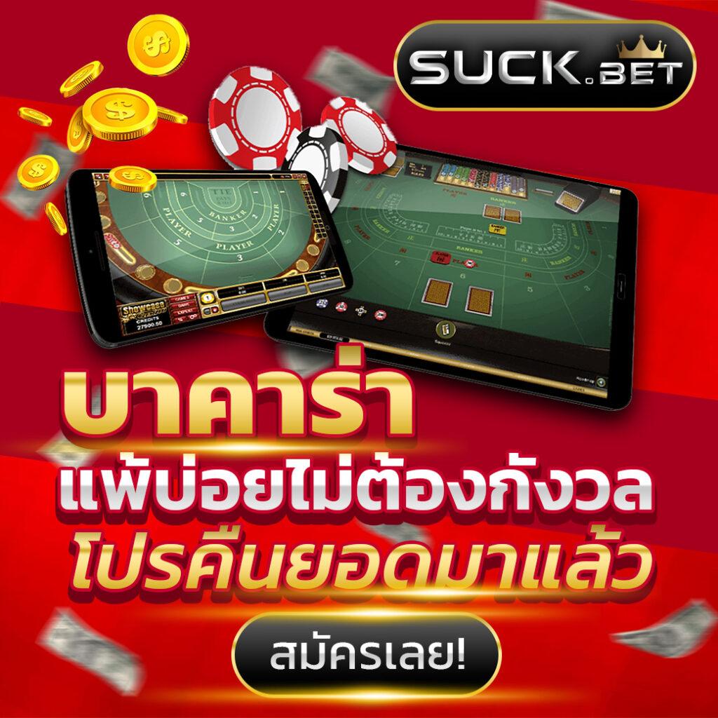 777pg แพลตฟอร์มเกมคาสิโนออนไลน์ครบวงจรอันดับหนึ่ง
