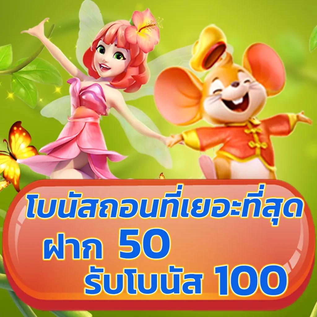 7 m คาสิโนออนไลน์ โบนัสจัดเต็ม ระบบฝากถอนรวดเร็วที่สุด