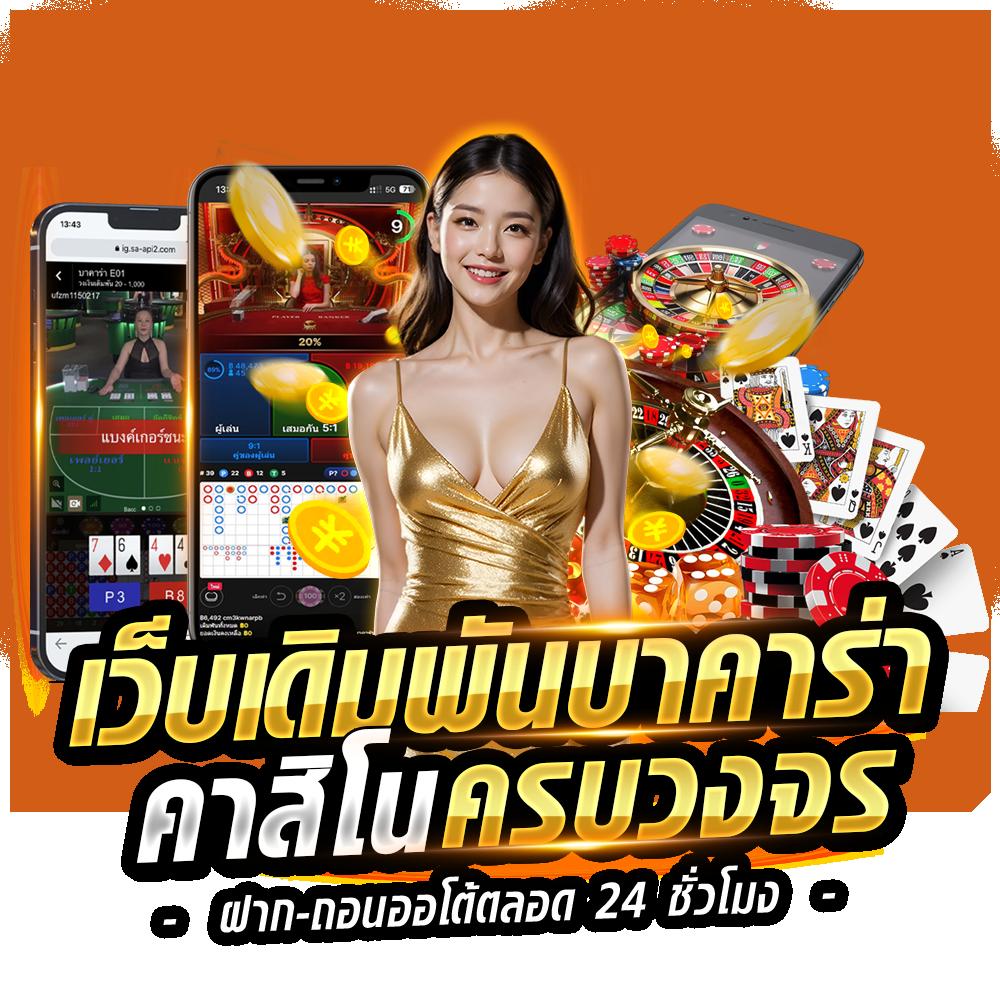 7cm livescore ระบบเดิมพันคาสิโนตรง มาตรฐานสากล 2024