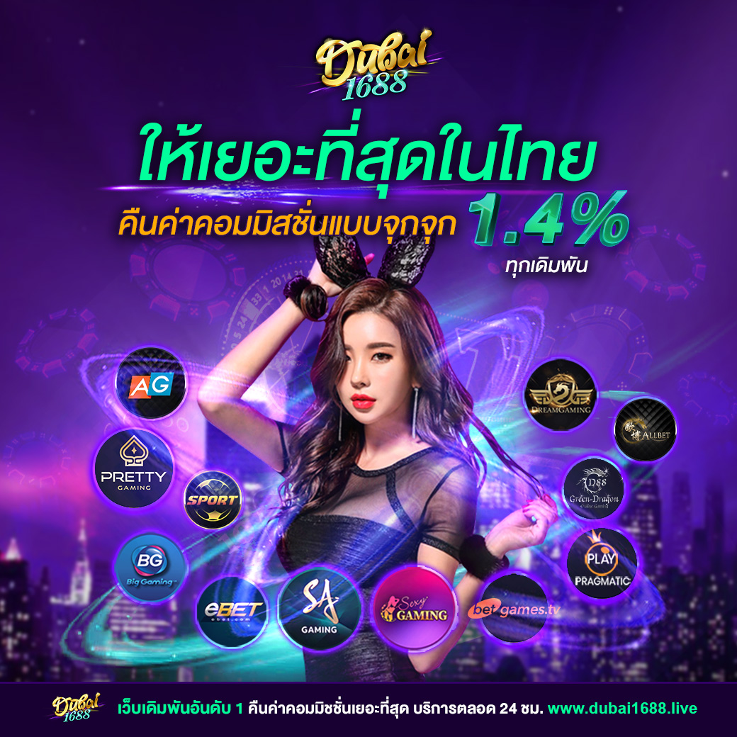 7m cn คาสิโนออนไลน์ใหม่ล่าสุด กับเกมเดิมพันสุดฮิต 2024