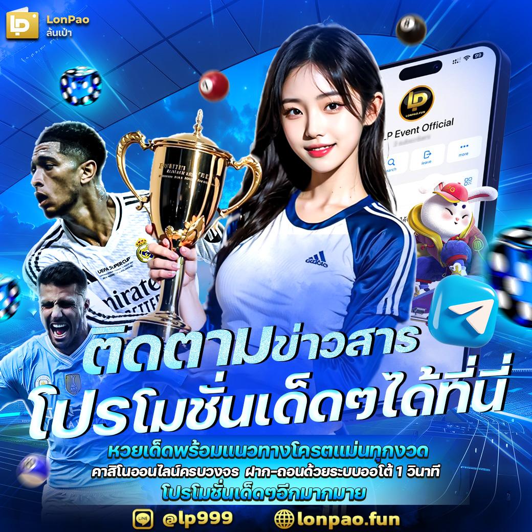 7m ทีเด็ด คาสิโนออนไลน์ อันดับหนึ่ง จ่ายจริง โปรแรงล่าสุด