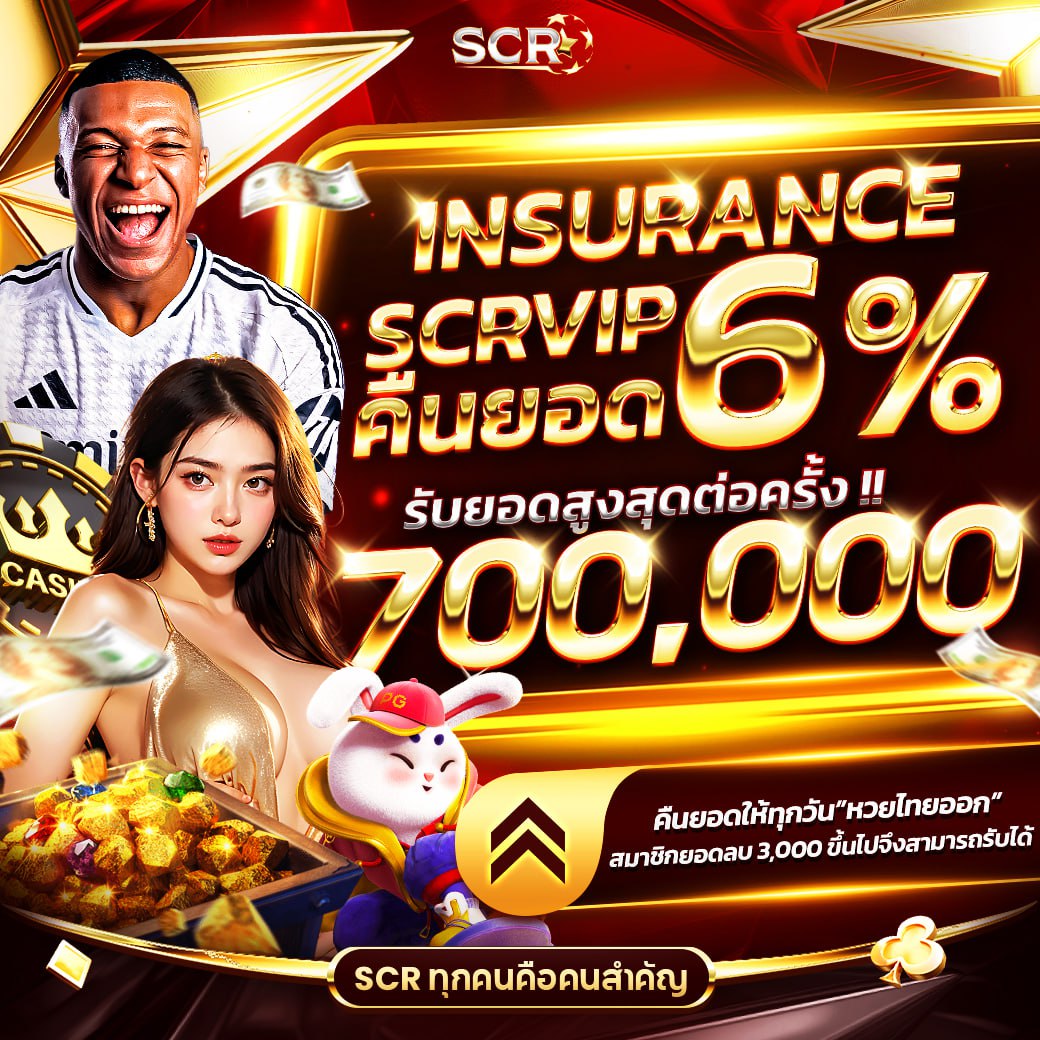 7m ผลบอล สด บริการทันใจ อัปเดตแม่นยำ ทุกคู่ทุกลีก